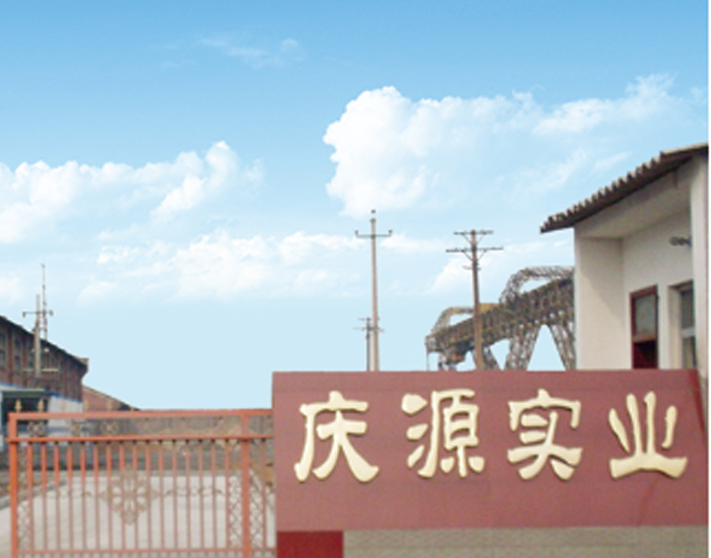 汝州市慶源實(shí)業(yè)有限公司采購(gòu)本公司鋼絲拉力試驗(yàn)機(jī)